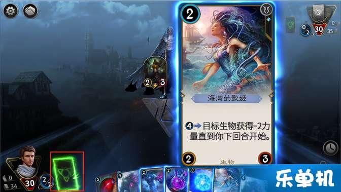 瞳术使用者