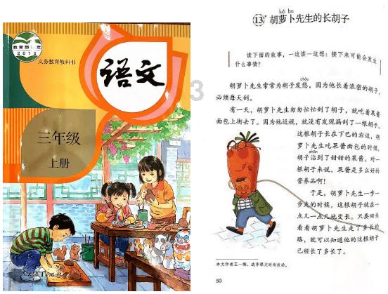 冰晶对对碰